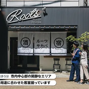 루츠 , 오사카 일본
