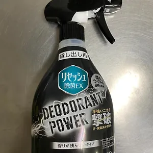 카스비 텐진 3*, 후쿠오카 일본