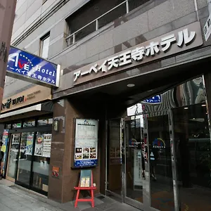 아베 텐노지 2*, 오사카 일본