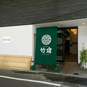 Takeyado , Ōsaka Japon